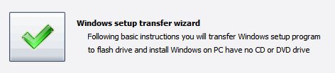 win7-thumbdrive-wizard